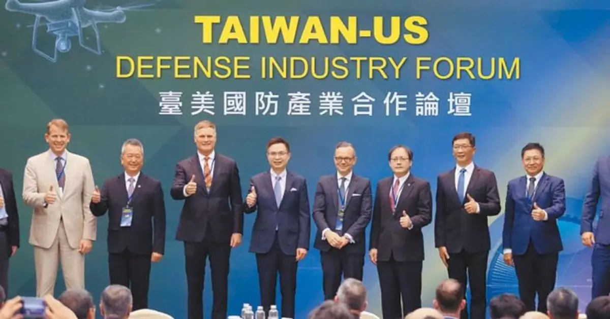 美25個軍火商集體赴台 北京斥美國正把台灣變「火藥桶」
