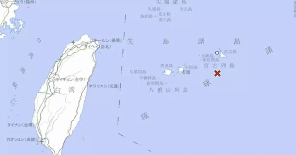 日本宮古群島發生6.1級地震  台灣民眾都感震動