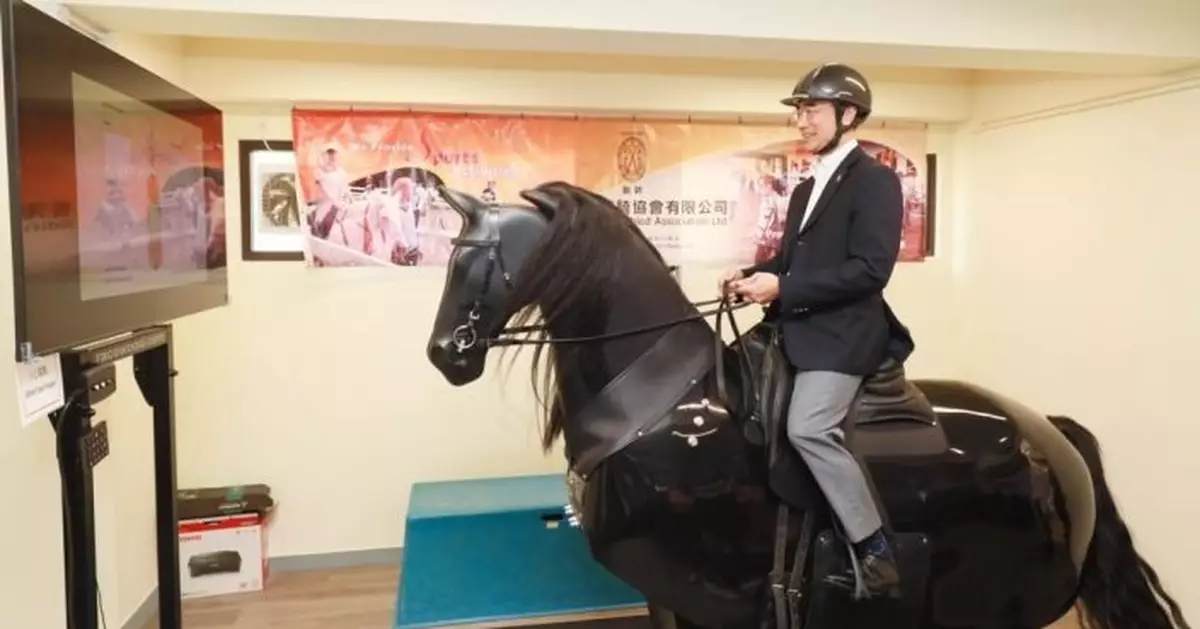 香港傷健策騎協會啟用模擬馬匹  利子厚親身試騎體驗馬術治療