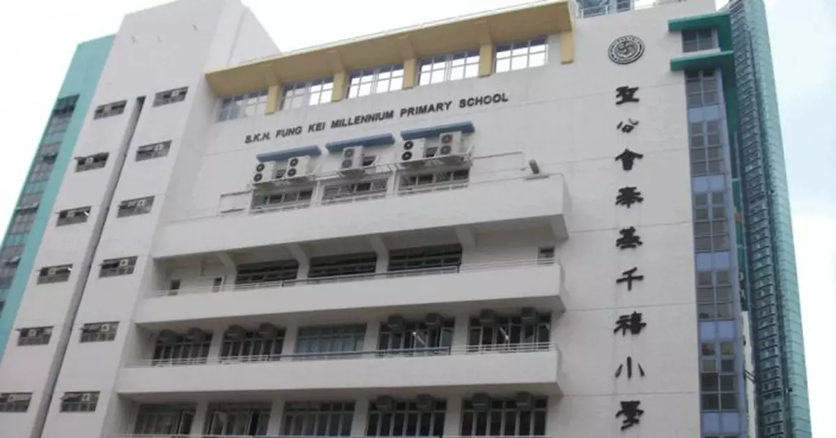 九龍城聖公會奉基千禧小學爆上呼吸道感染 涉及19學童1職員