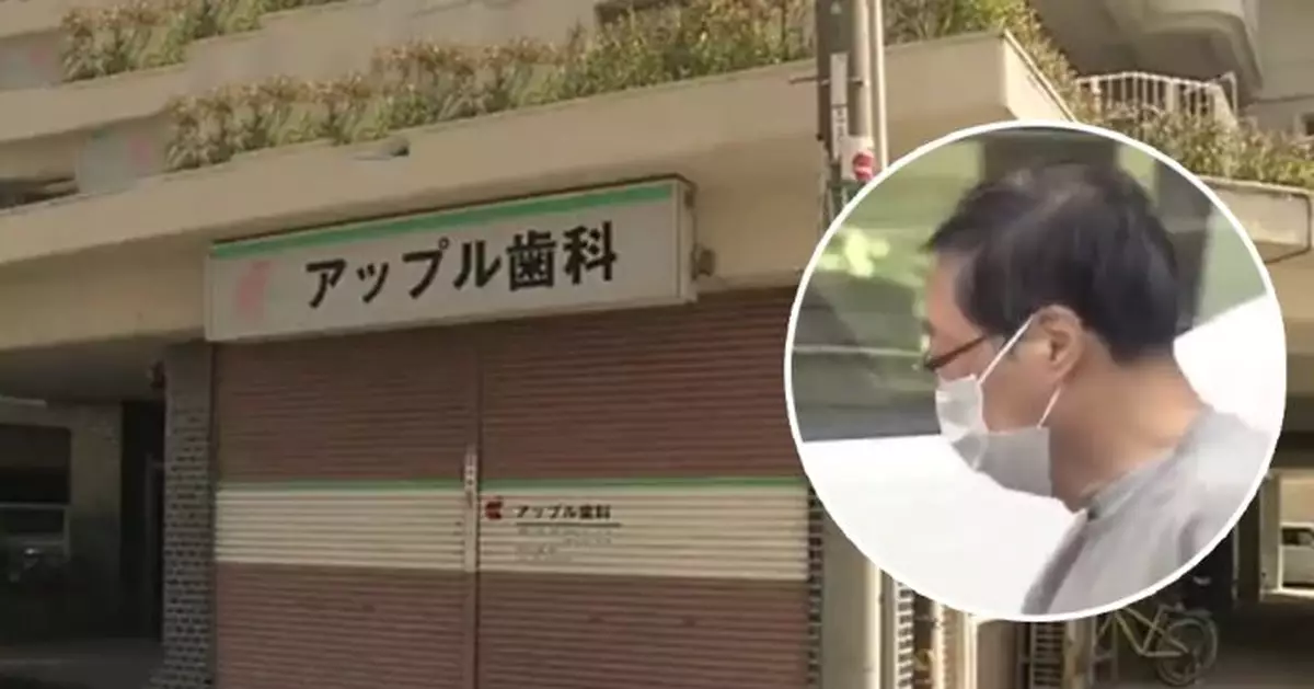 日本驚爆牙醫診所猥褻案 75歲院長將「何B仔」放女病人臉上被捕