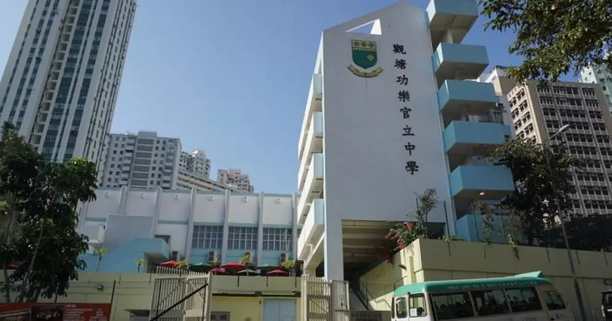 觀塘功樂官立中學爆上呼吸道感染 24人中招
