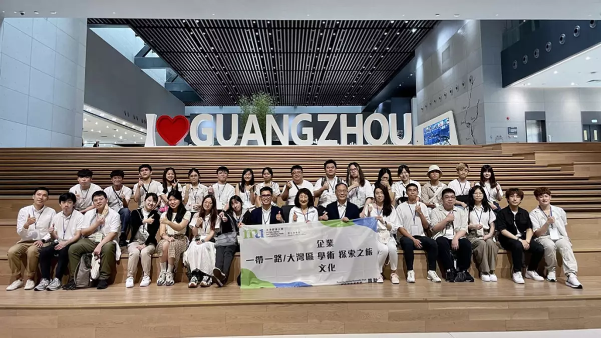 30名都大生疫後首訪大灣區 校長林群聲冀認清事業定位及發展方向