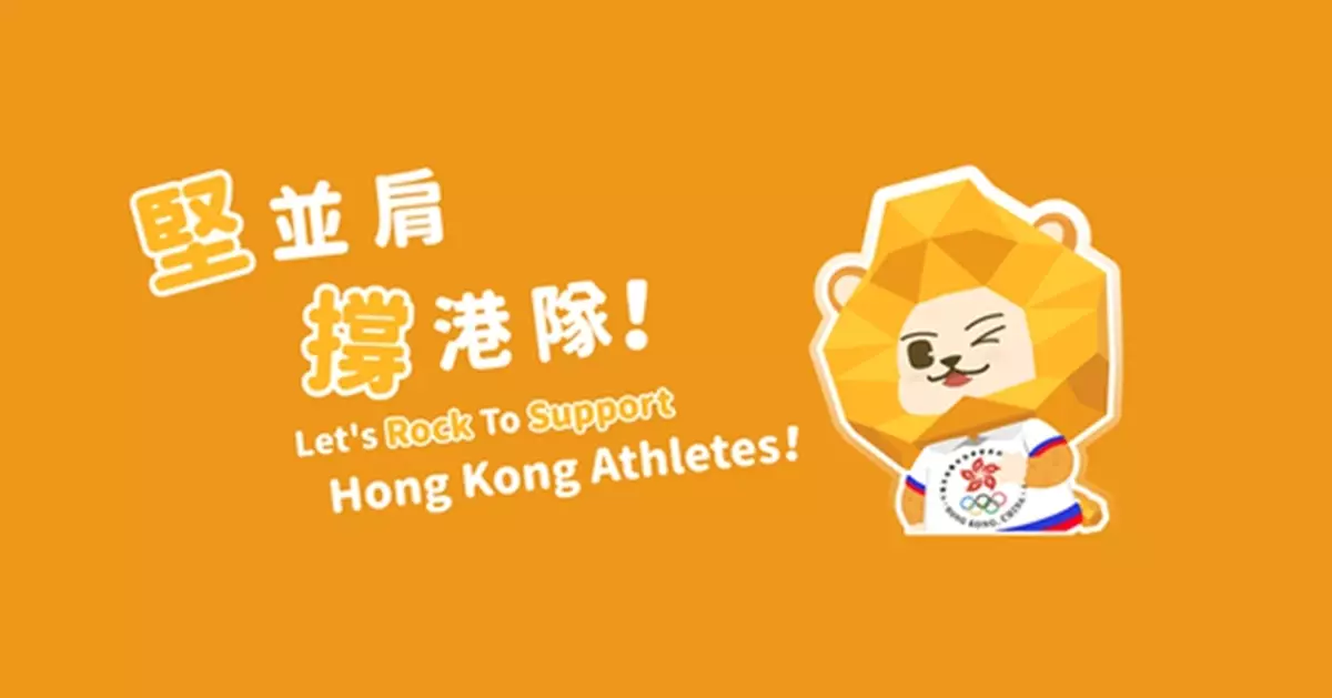 亞運倒數100天  香港代表團吉祥物「堅仔」正式亮相