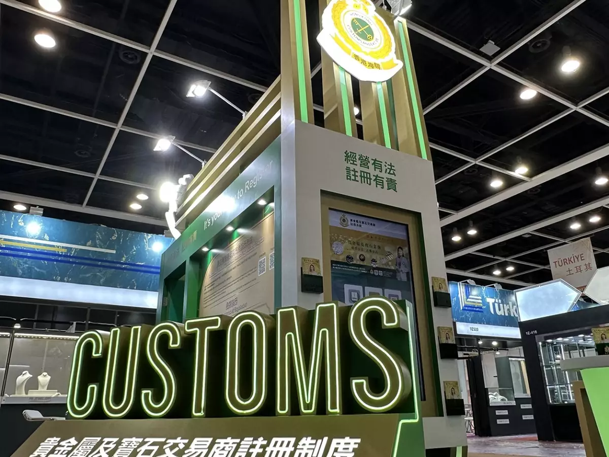 海關首次提供現場櫃枱服務，為非香港交易商提供便利，讓他們在參加展覽期間提交現金交易報告。（政府新聞處）