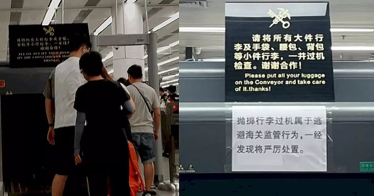 深圳海關推大小行李「100%過機」香港海關加強打擊令水貨客陷末路