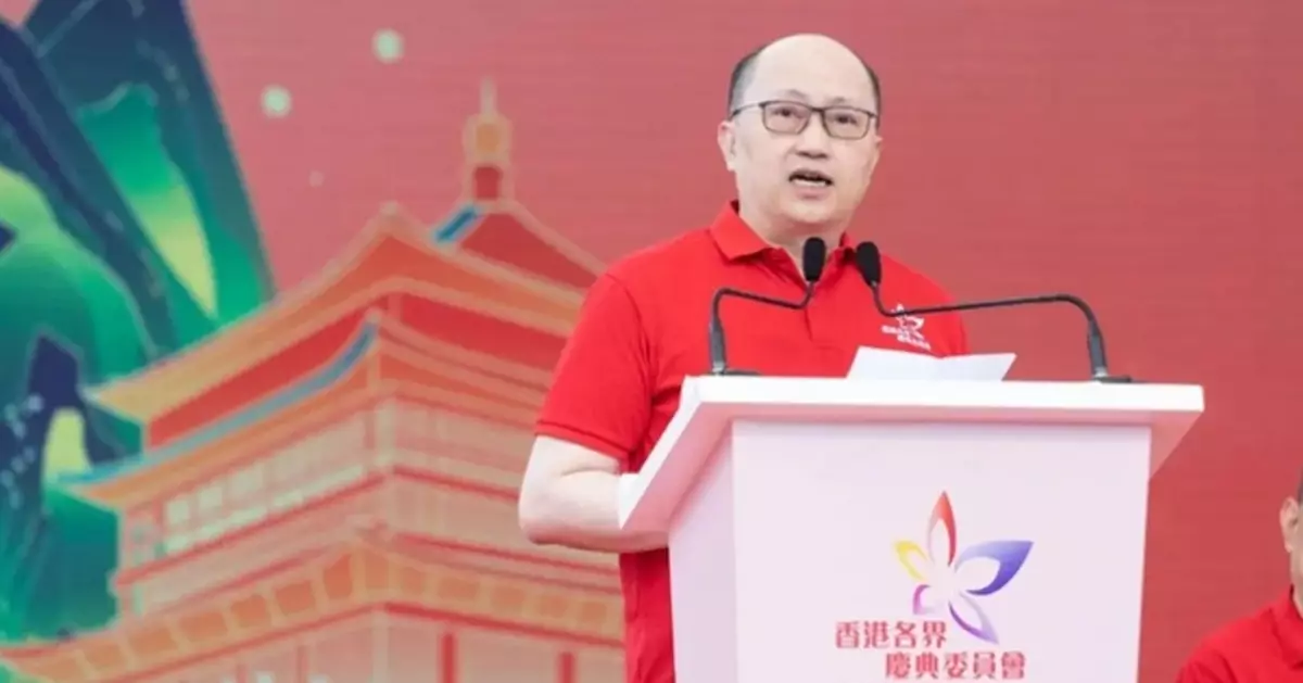 鄭雁雄：弘揚敢拼善戰能贏香港精神 在變局中育新機開新局 