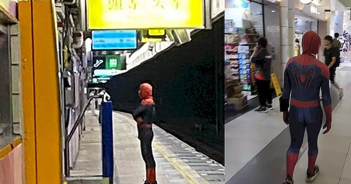 「蜘蛛俠」搭火車被野生捕獲 網民爆行蹤：新城市見過幾次