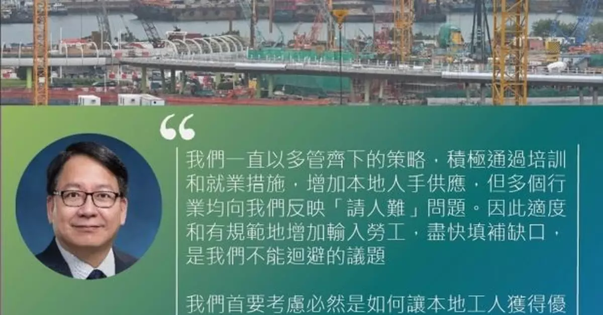 陳國基：審慎考慮較嚴峻行業輸入勞工需要　須果斷處理