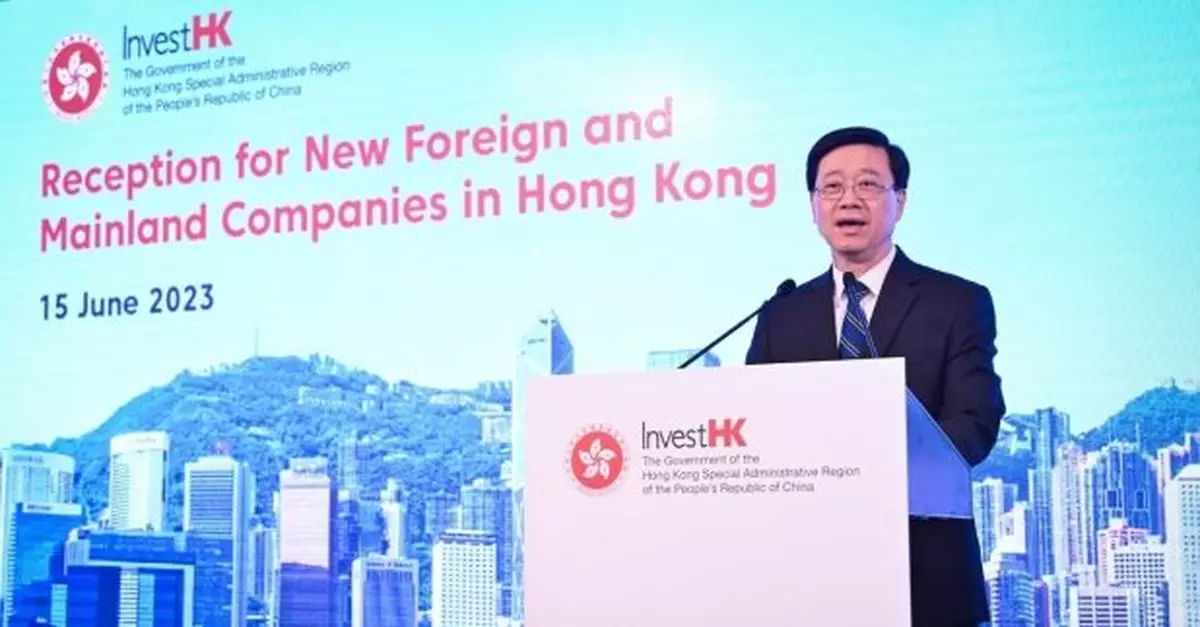李家超促內地及海外企業善用香港國際優勢拓展全球業務