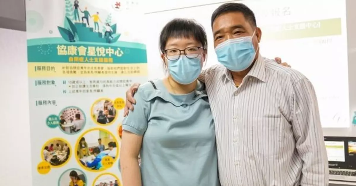 有成年自閉症人士趁父親節感激父親多年照料及鼓勵