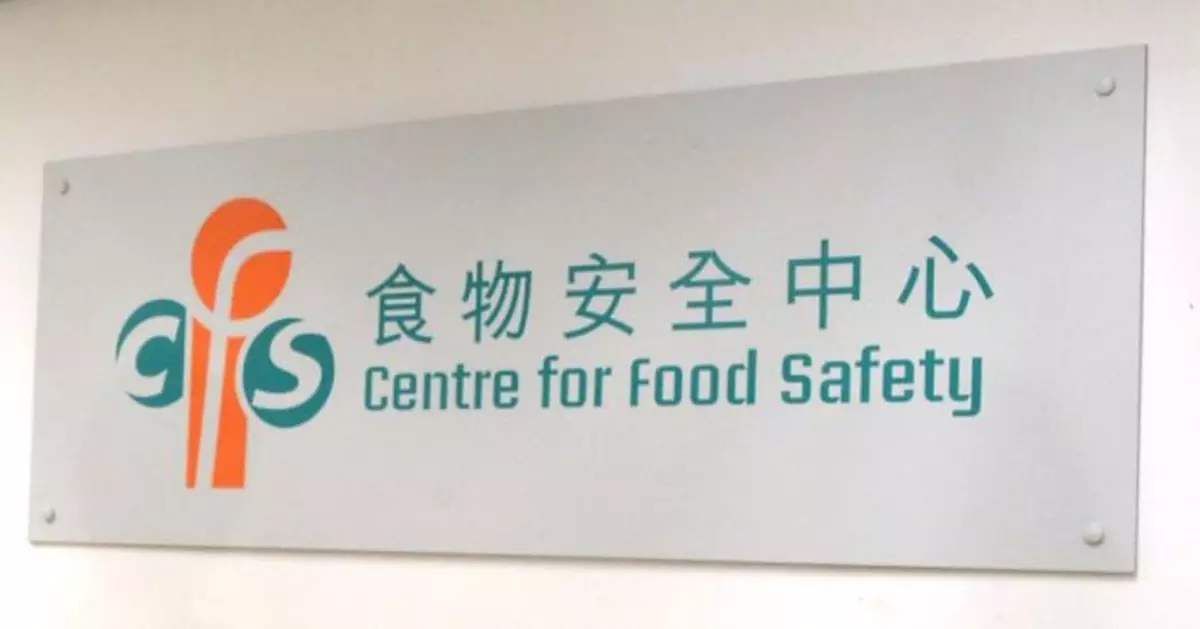 「荣利號」特製梅菜未標示含防腐劑  食安中心籲勿食用