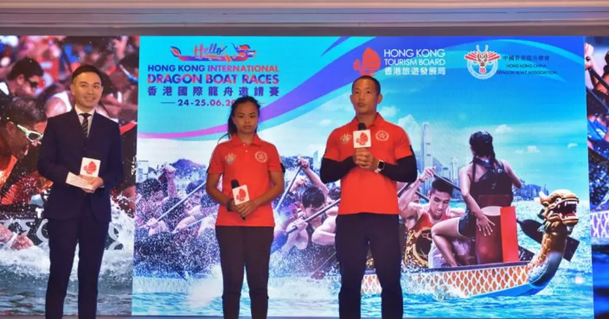香港國際龍舟邀請賽6.24復辦 5賽事首設獎金逾160支隊伍參賽
