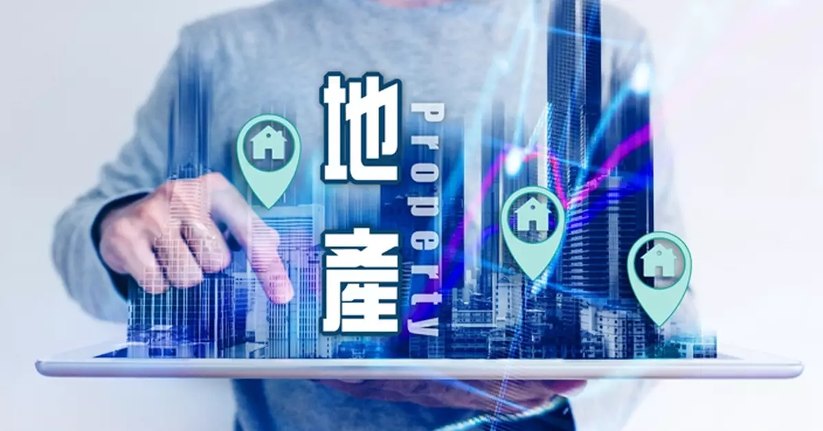 全球通脹轉弱 樓股料有表現