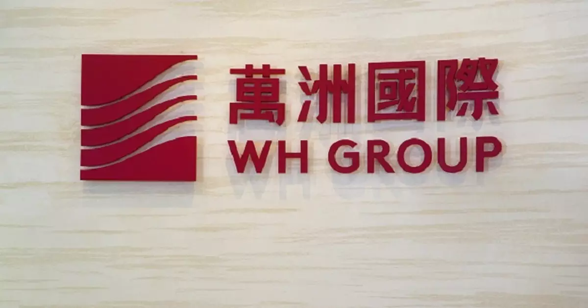 萬洲半年生物公允值調整前純利升近4.5%   中期息倍增