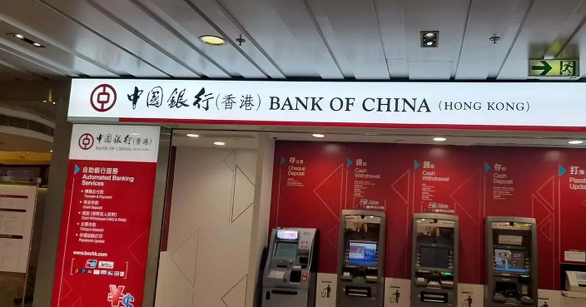 中銀香港完成首筆以數字人民幣進行跨境結算黃金交易