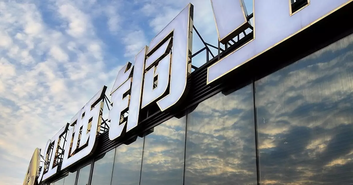 江西銅中期盈利升近20%  首派中期息0.4元