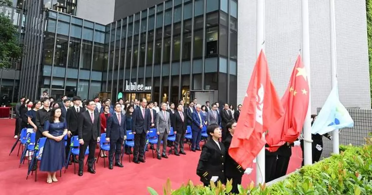 都會大學舉行升旗儀式 師生出席慶特區成立26周年