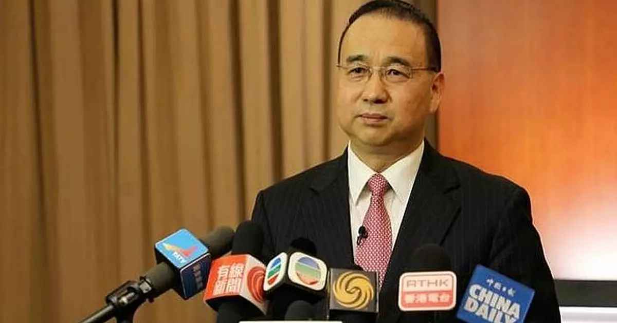劉光源被免去外交部特派員職務　獲任命中聯辦副主任