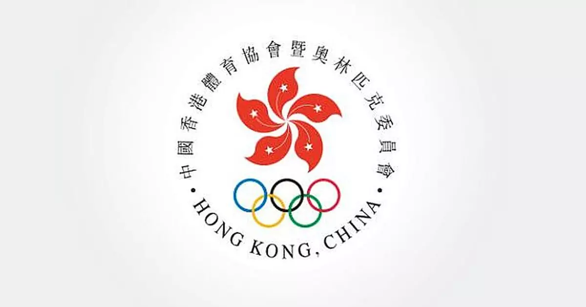 近七成總會名稱冠以「中國香港」 港協料年內可全部完成