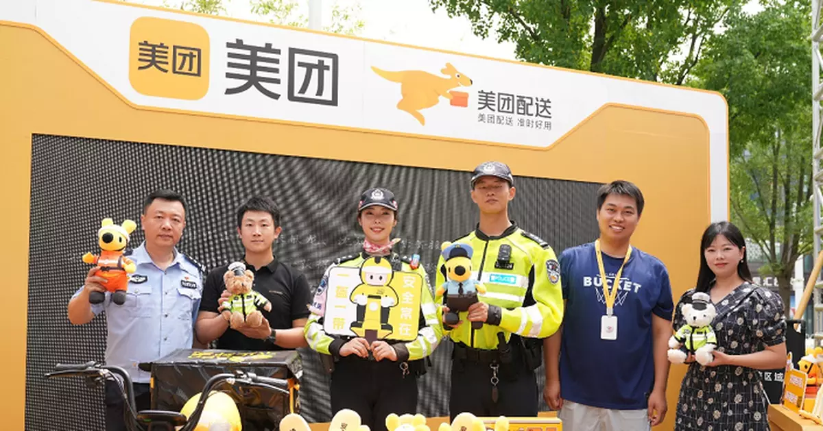 美團小象超市傳開實體店  類型近盒馬鮮生