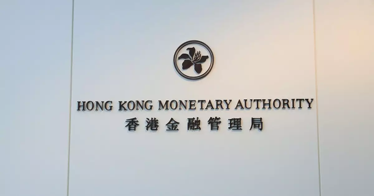 香港3月底官方外匯儲備資產4236億美元