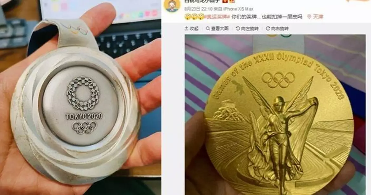 皮劃艇運動員鄭鵬飛吐槽東京奧運會獎牌成廢鐵：放了2年就氧化