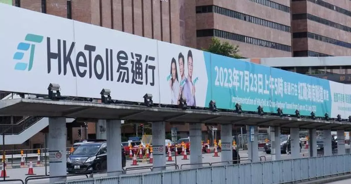 易通行訊息通知及付款增值周日凌晨暫停服務