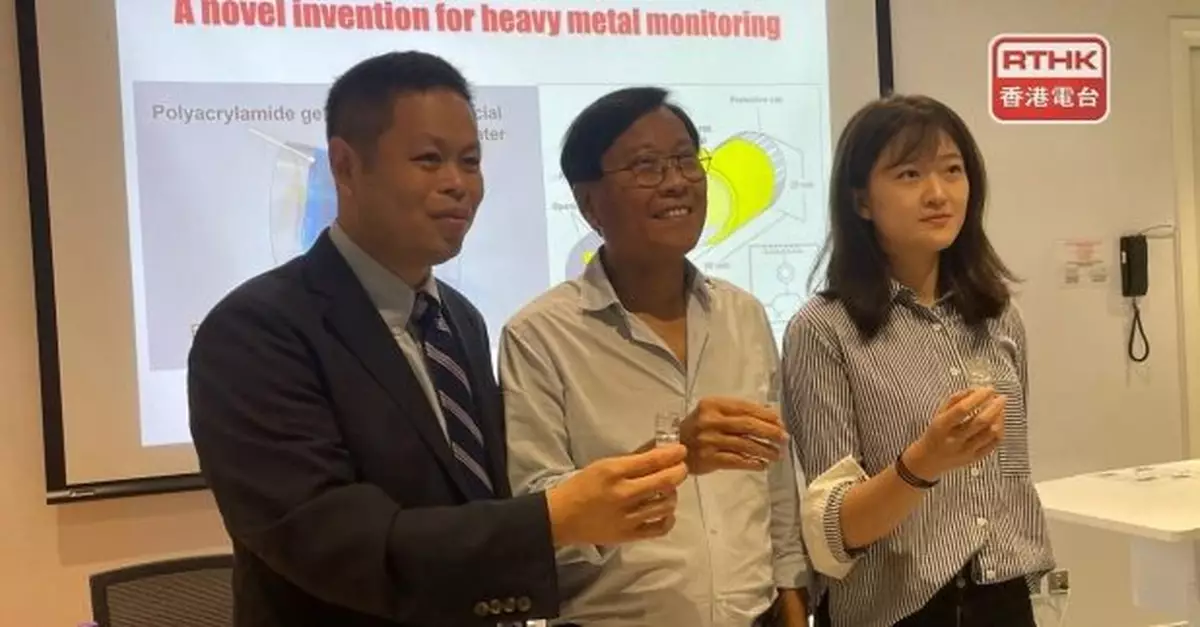 本港大學研究發現以人工青口監測海水放射性物質含量