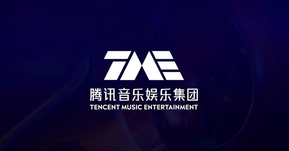 騰訊音樂季度純利13億元人民幣 按年升51.6%