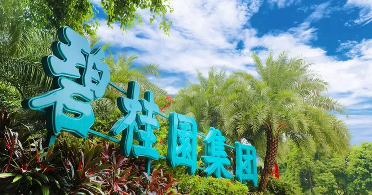 碧桂園售所持珠海萬達商管1.79% 作價30.69億元人民幣