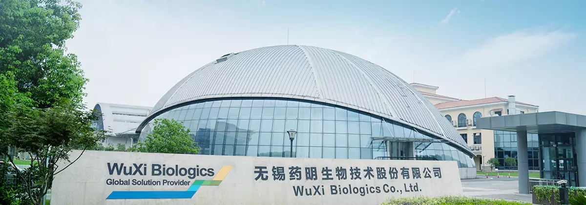 藥明生物純利升4.3%  不派中期息