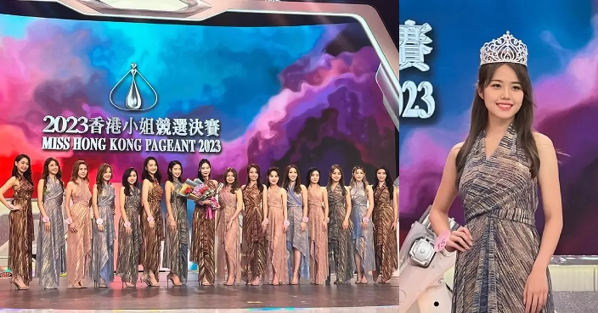 香港小姐2023丨全新設計紅寶后冠總值港幣300萬 決賽與內地淘寶首次同步直播