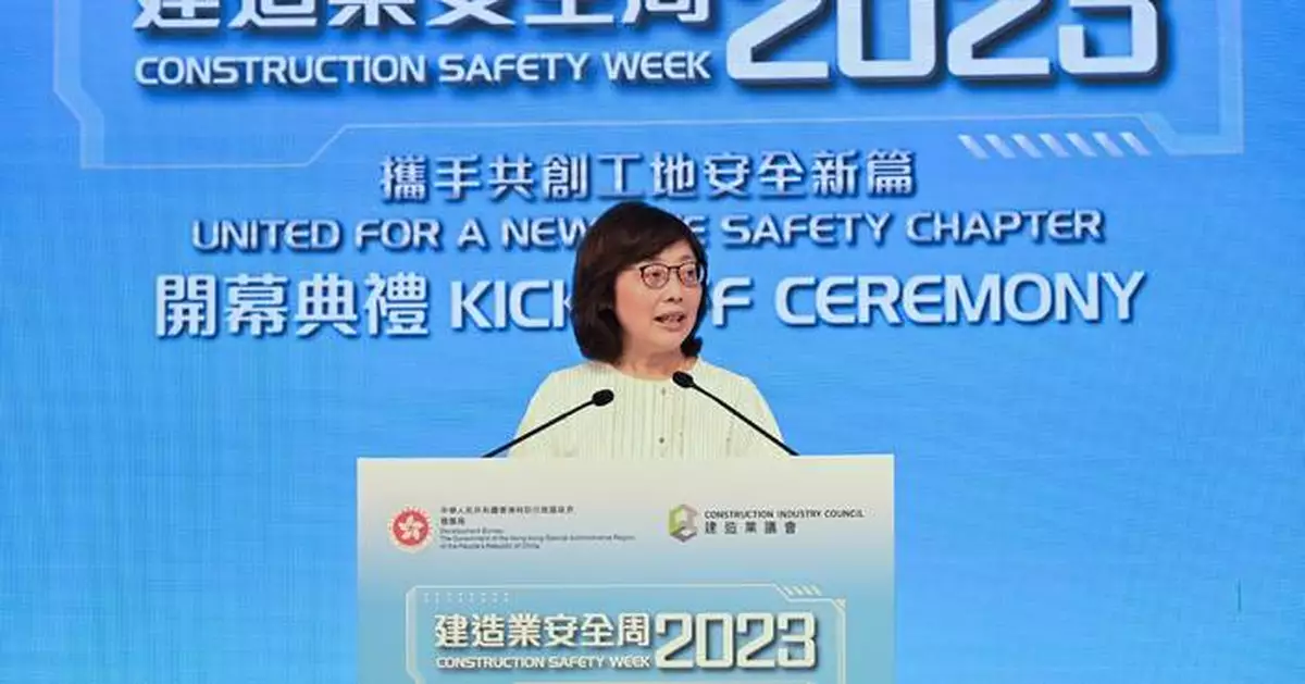 甯漢豪出席建造業安全周 呼籲業界共建工地安全文化