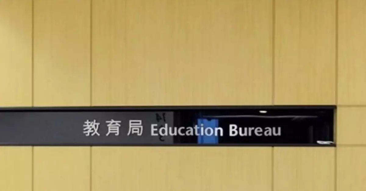 有校長料公民科內地考察一天團一兩年內全部取消