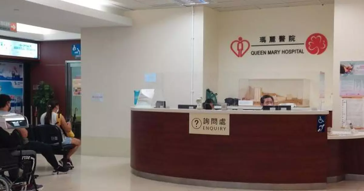 瑪麗醫院48歲女病人自行離開病房失蹤 院方報警求助