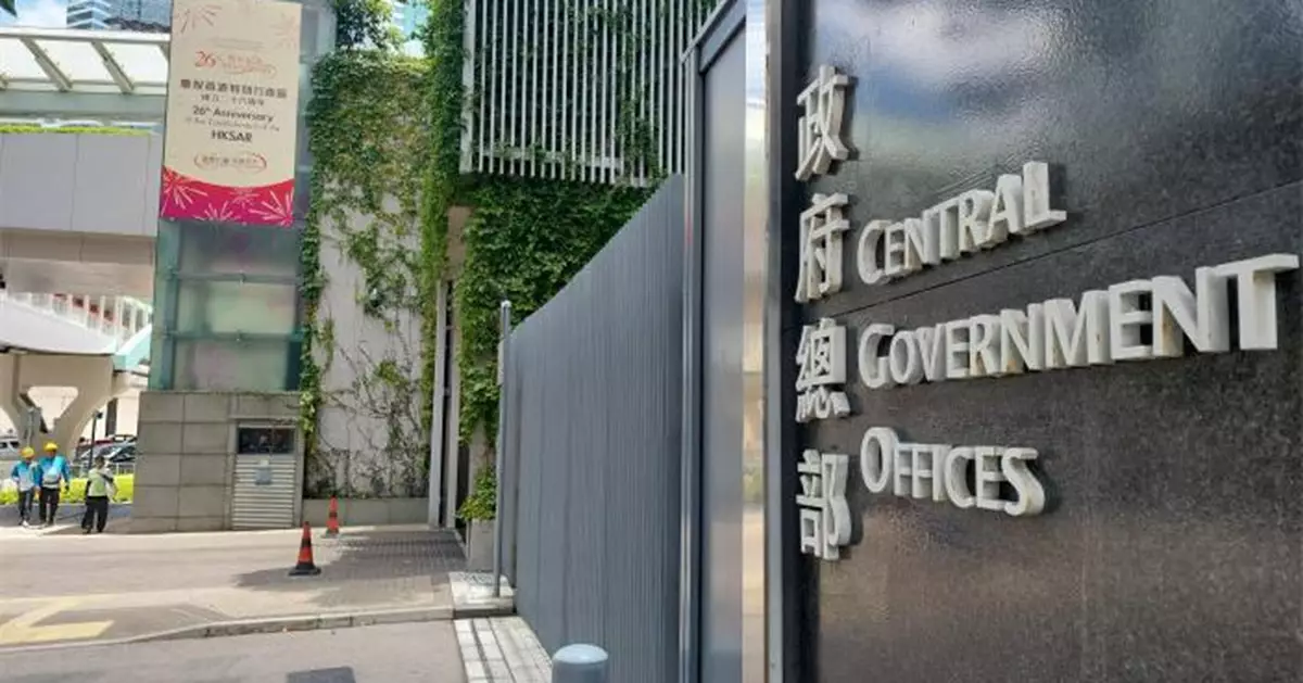 特區政府強烈不滿美中經濟與安全審議委員會報告 斥其干預香港事務