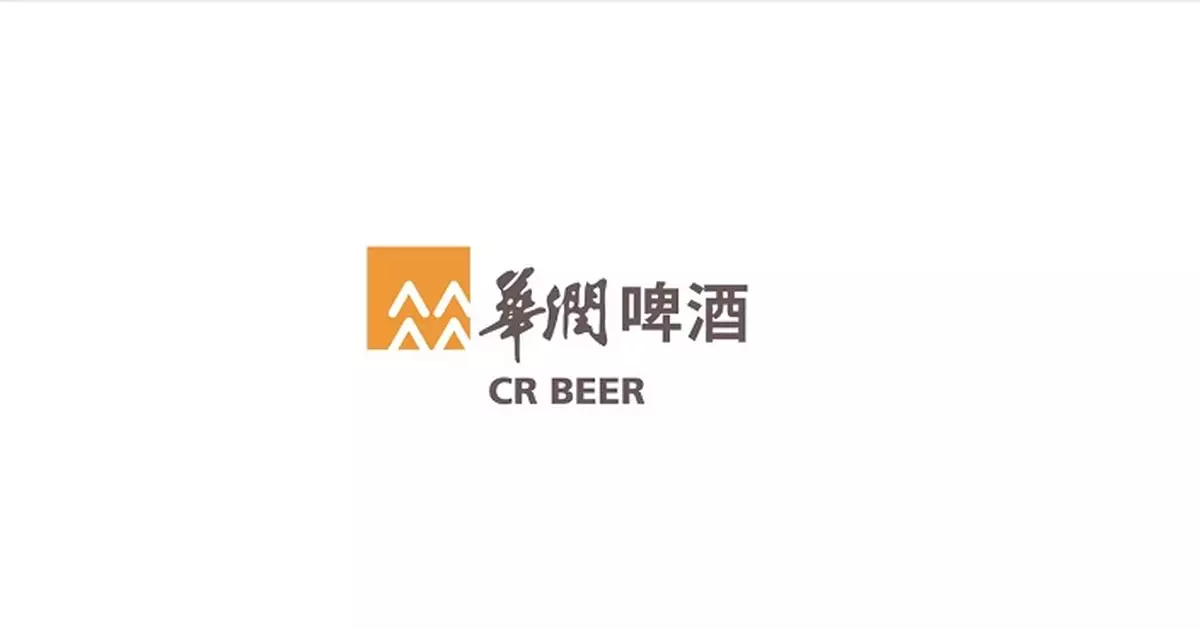 華潤啤酒半年多賺22.3% 每股中期息增至0.287元人民幣