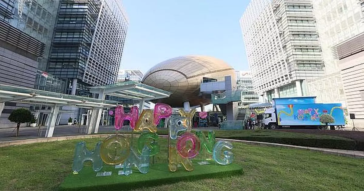 科技園一連十日辦「開心香港」市集 逾180款本地創科產品供市民選購