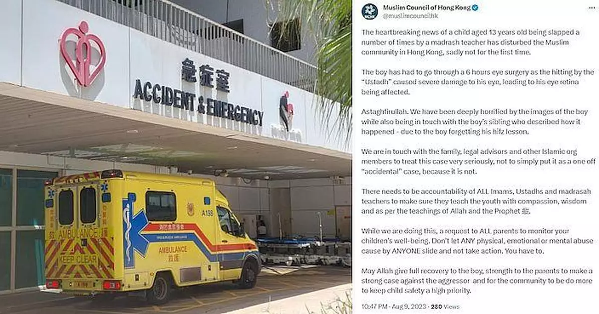 13歲穆斯林男童疑未能背誦經文 遭導師掌摑致左眼視網膜脫落須做手術