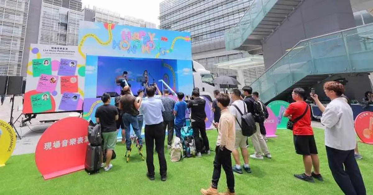 科技園「開心香港」市集周末續登場 精彩活動助全城感受創科熱潮