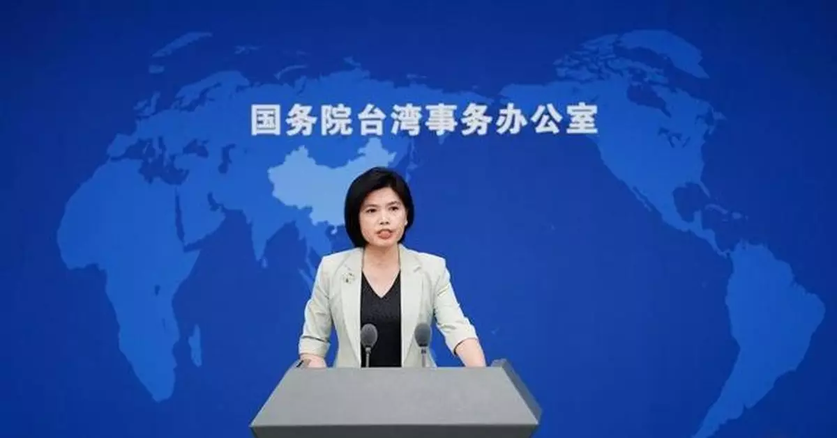 國台辦：大陸有關方面高度關注台灣地震災情