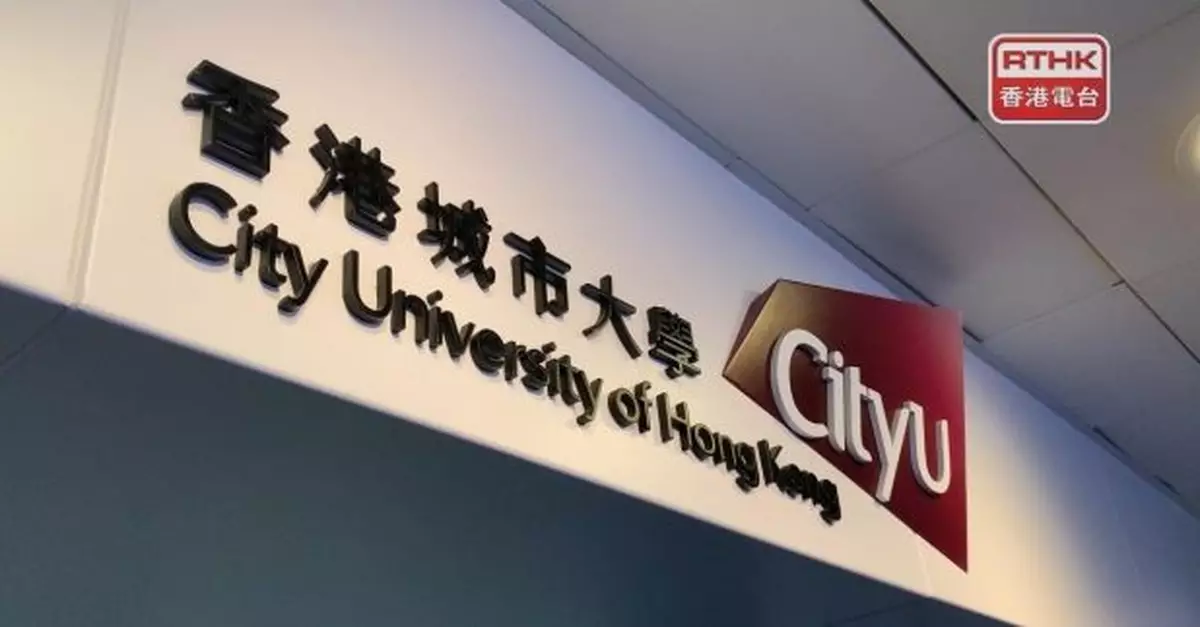 城大將於新學年推出人工智能學習平台支援教學和行政