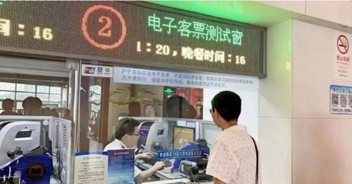 中秋國慶黃金周首日火車票開售 全國預計載運1.9億人次