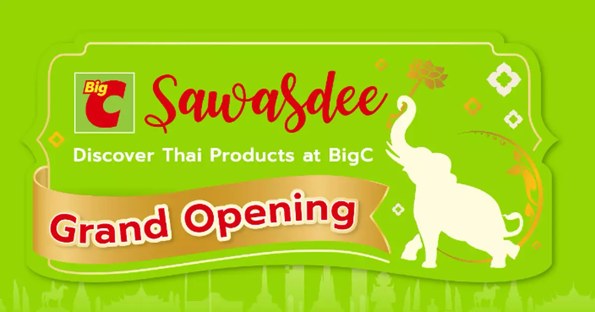 泰國連鎖超市落戶本港 擬明年上市兼拓展內地市場