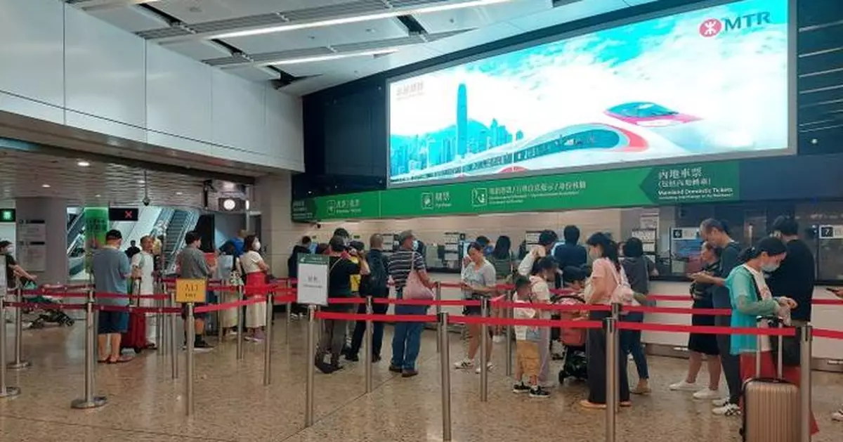 港鐵：即日起停售10月11日起 往來西九龍站及內地高鐵車票