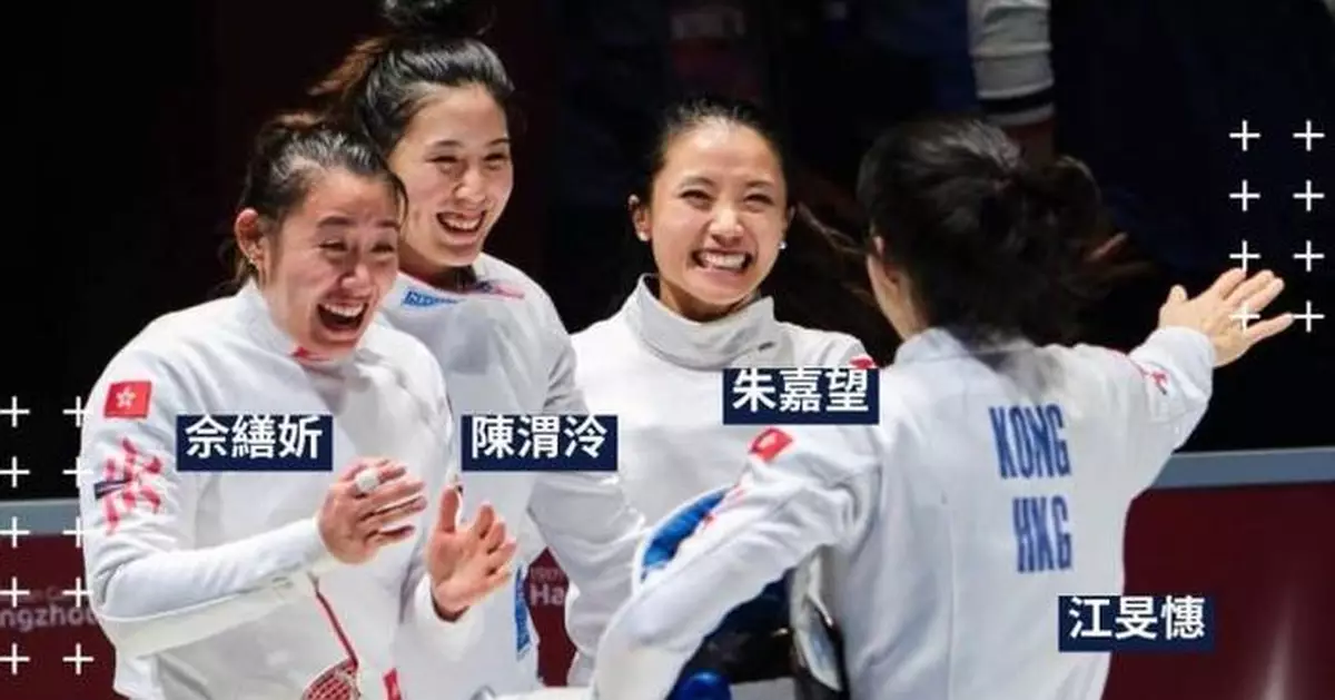 亞運會 |女子重劍團體項目決賽 香港劍擊隊不敵南韓奪得銀牌