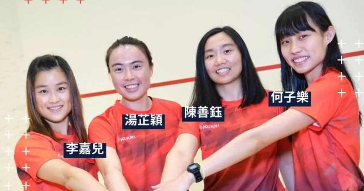 亞運會 |女子壁球團體決賽 港隊不敵馬來西亞奪銀牌