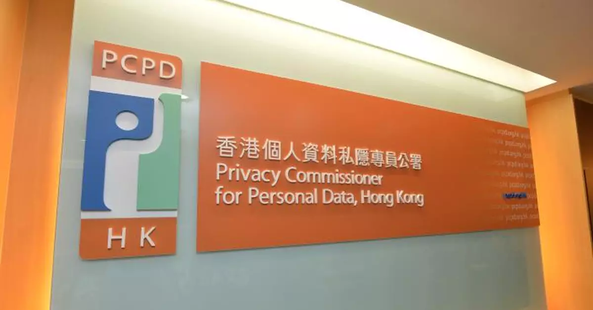 Carousell 32萬香港用戶資料外洩 私隱專員公署：犯保安缺失須為此負責