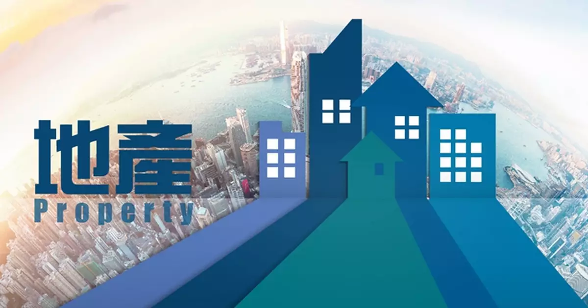 樓市靜候《施政報告》撻著